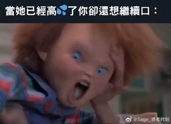 今日沙雕：世界上造假的人那么多，為什么我們的假還是很少？宣傳圖17