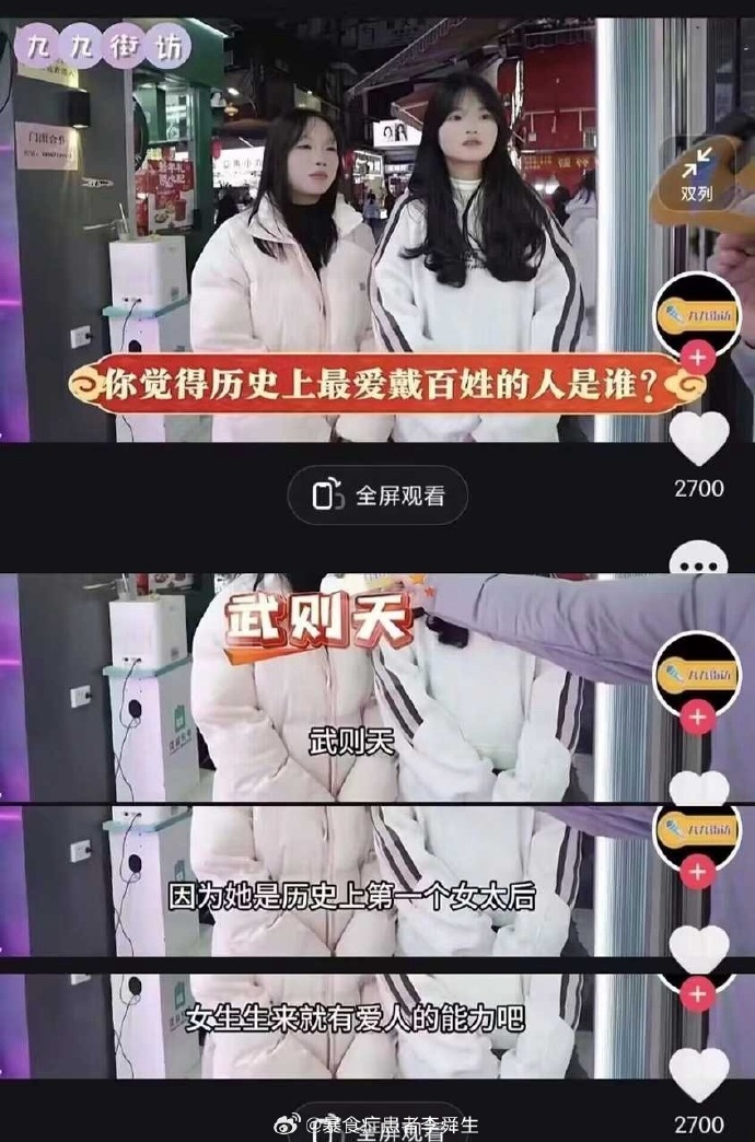 今日沙雕：世界上造假的人那么多，為什么我們的假還是很少？宣傳圖18