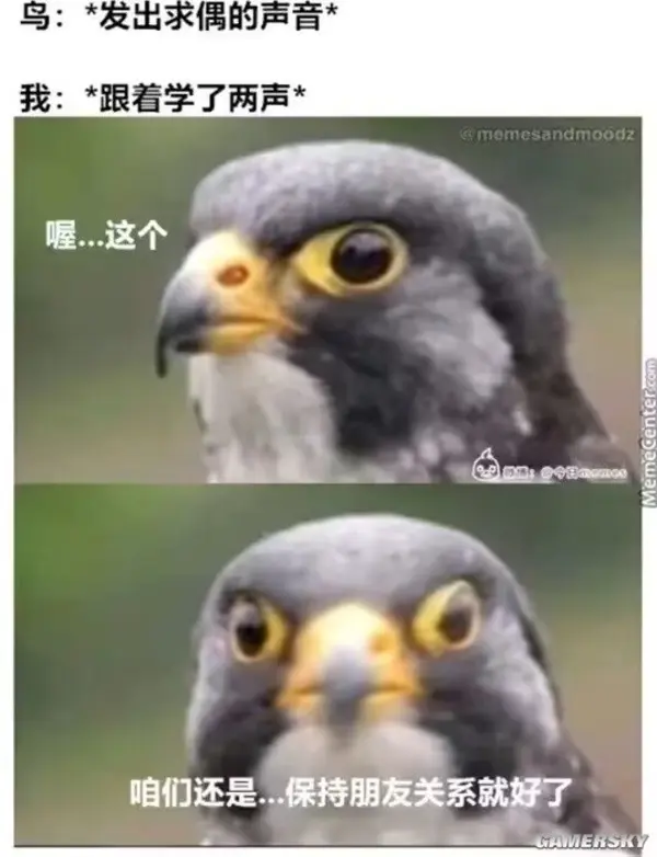 今日沙雕：世界上造假的人那么多，為什么我們的假還是很少？宣傳圖20