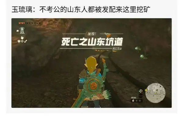 今日沙雕：世界上造假的人那么多，為什么我們的假還是很少？宣傳圖21