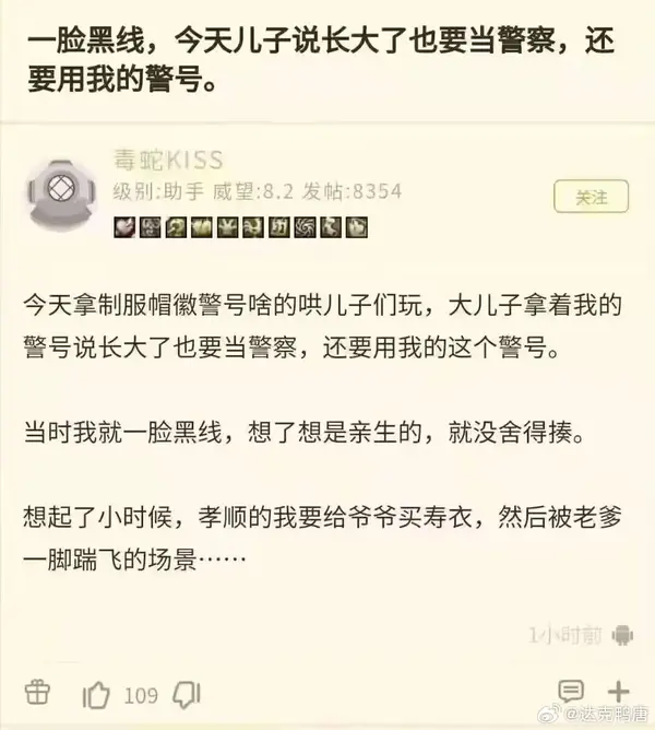今日沙雕：世界上造假的人那么多，為什么我們的假還是很少？宣傳圖22