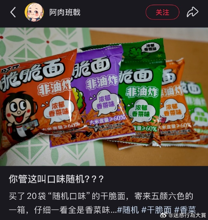 今日沙雕：世界上造假的人那么多，為什么我們的假還是很少？宣傳圖29