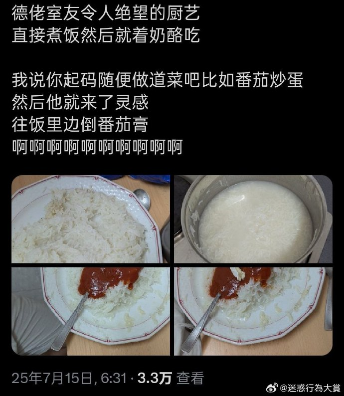 今日沙雕：世界上造假的人那么多，為什么我們的假還是很少？宣傳圖30