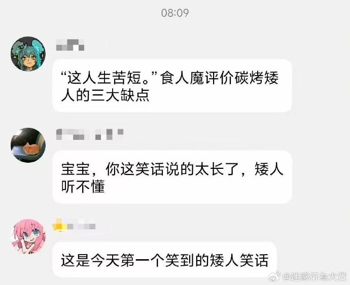 今日沙雕：世界上造假的人那么多，為什么我們的假還是很少？宣傳圖31