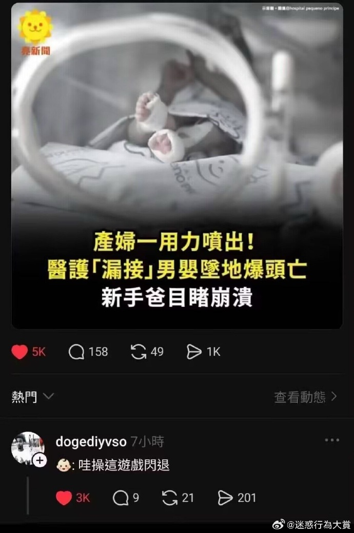 今日沙雕：世界上造假的人那么多，為什么我們的假還是很少？宣傳圖32