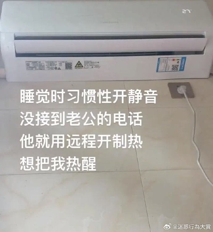 今日沙雕：世界上造假的人那么多，為什么我們的假還是很少？宣傳圖35