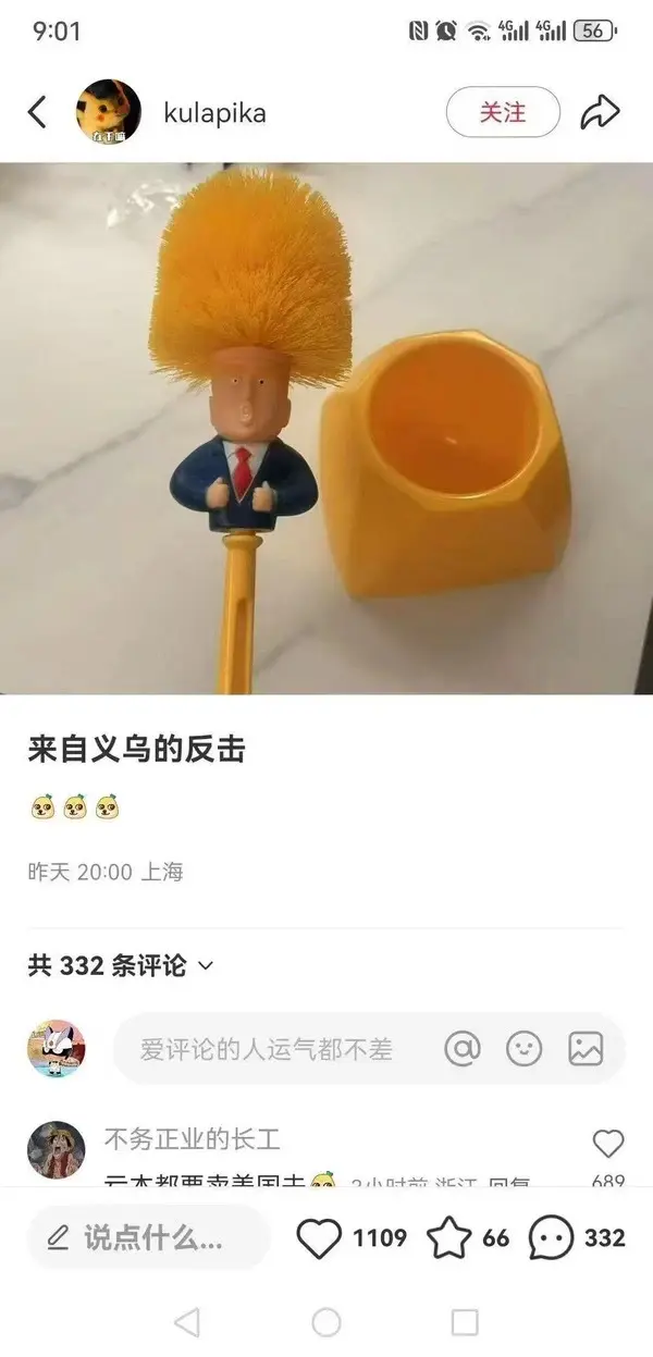 今日沙雕：世界上造假的人那么多，為什么我們的假還是很少？宣傳圖36