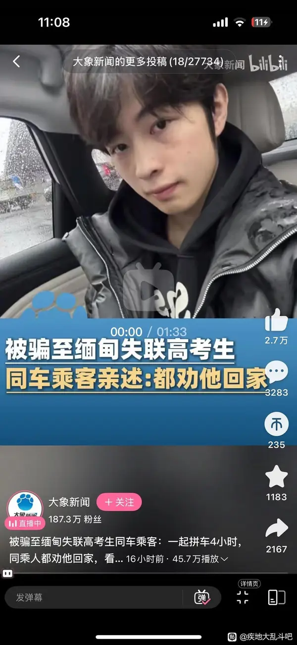 今日沙雕：世界上造假的人那么多，為什么我們的假還是很少？宣傳圖39