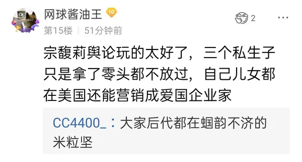 今日沙雕：世界上造假的人那么多，為什么我們的假還是很少？宣傳圖40