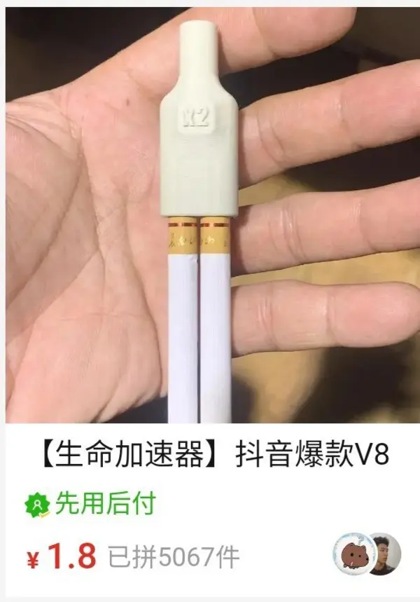 今日沙雕：世界上造假的人那么多，為什么我們的假還是很少？宣傳圖50