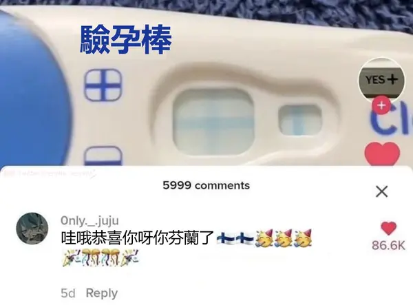 今日沙雕：世界上造假的人那么多，為什么我們的假還是很少？宣傳圖51