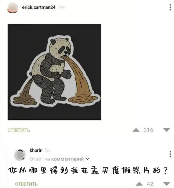 今日沙雕：世界上造假的人那么多，為什么我們的假還是很少？宣傳圖58