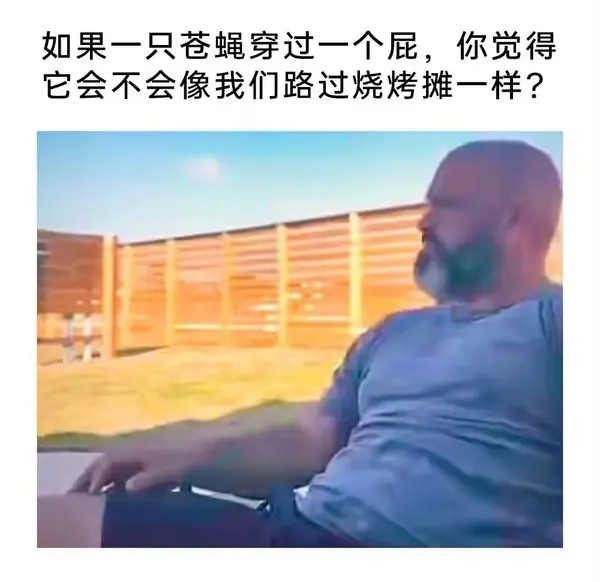 今日沙雕：世界上造假的人那么多，為什么我們的假還是很少？宣傳圖60