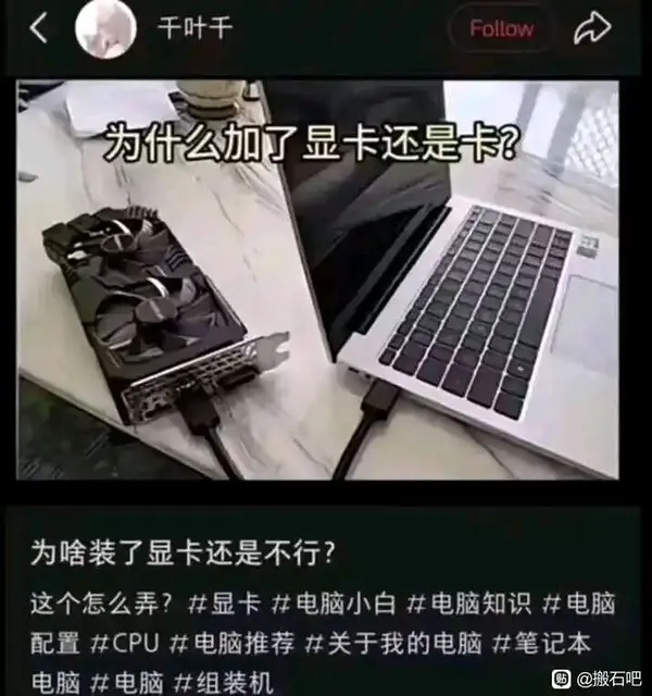 今日沙雕：世界上造假的人那么多，為什么我們的假還是很少？宣傳圖62