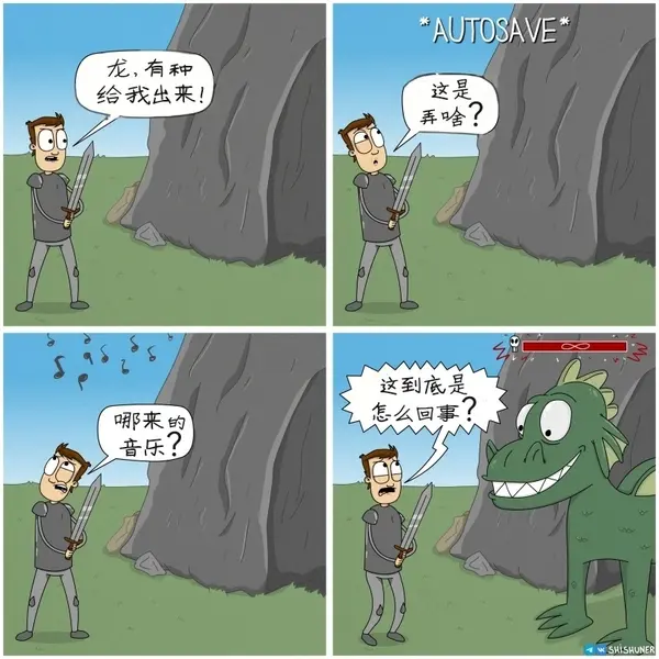 今日沙雕：世界上造假的人那么多，為什么我們的假還是很少？宣傳圖63
