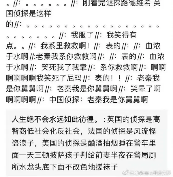 今日沙雕：世界上造假的人那么多，為什么我們的假還是很少？宣傳圖64