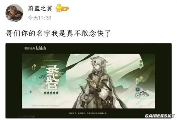 今日沙雕：世界上造假的人那么多，為什么我們的假還是很少？宣傳圖65