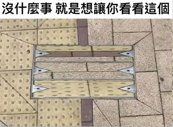 今日沙雕：世界上造假的人那么多，為什么我們的假還是很少？宣傳圖75