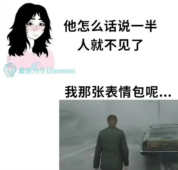 今日沙雕：世界上造假的人那么多，為什么我們的假還是很少？宣傳圖77