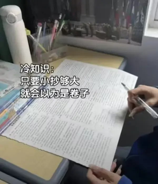 今日沙雕：世界上造假的人那么多，為什么我們的假還是很少？宣傳圖78