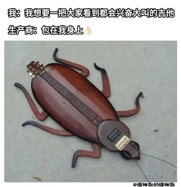 今日沙雕：世界上造假的人那么多，為什么我們的假還是很少？宣傳圖79