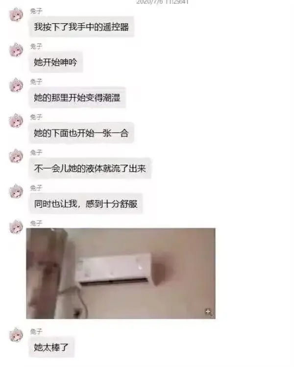 今日沙雕：世界上造假的人那么多，為什么我們的假還是很少？宣傳圖80