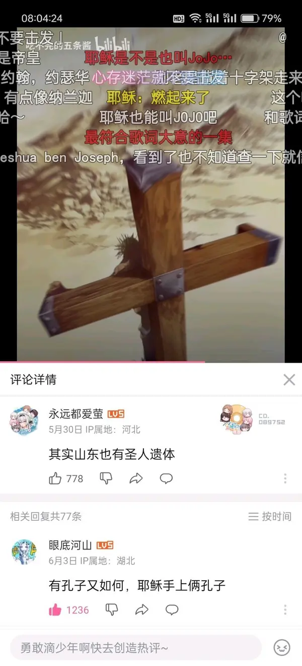 今日沙雕：世界上造假的人那么多，為什么我們的假還是很少？宣傳圖81
