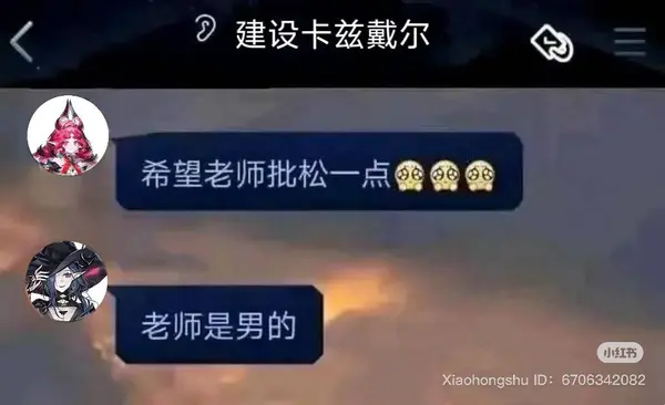 今日沙雕：世界上造假的人那么多，為什么我們的假還是很少？宣傳圖82