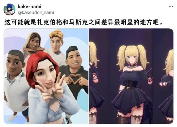 今日沙雕：世界上造假的人那么多，為什么我們的假還是很少？宣傳圖84