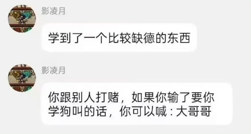 今日沙雕：世界上造假的人那么多，為什么我們的假還是很少？宣傳圖85