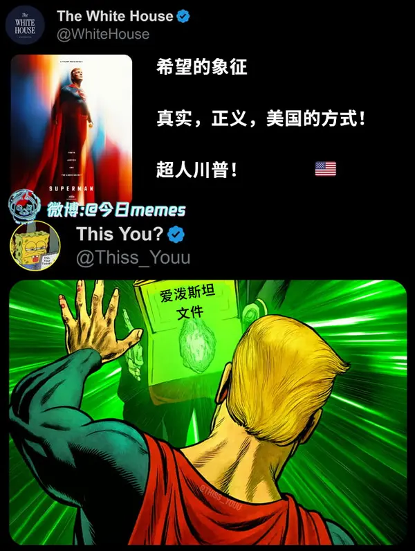 今日沙雕：世界上造假的人那么多，為什么我們的假還是很少？宣傳圖87