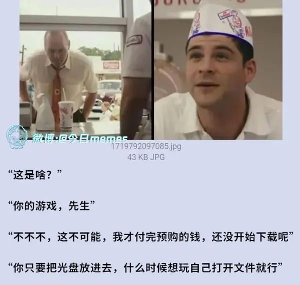 今日沙雕：世界上造假的人那么多，為什么我們的假還是很少？宣傳圖88