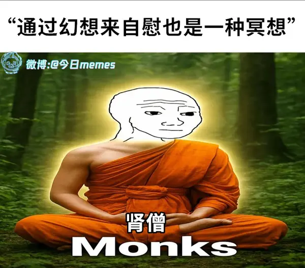 今日沙雕：世界上造假的人那么多，為什么我們的假還是很少？宣傳圖89