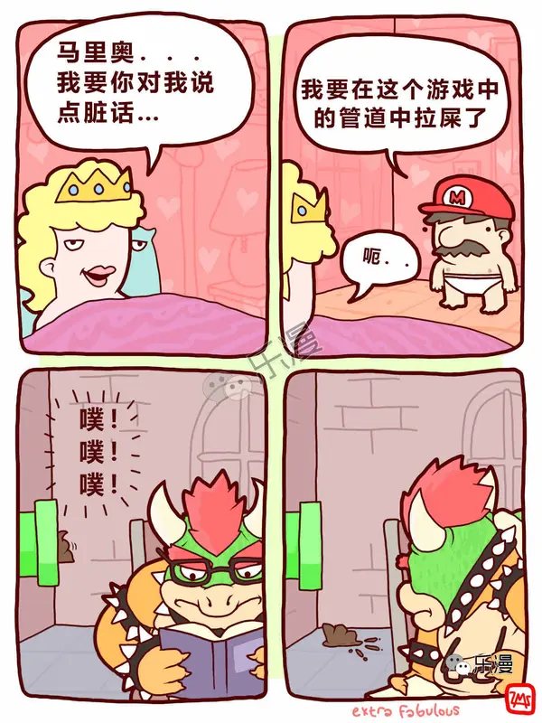 今日沙雕：世界上造假的人那么多，為什么我們的假還是很少？宣傳圖92