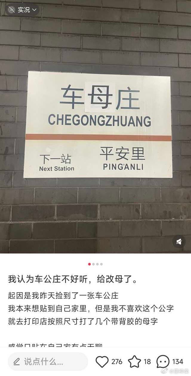 今日沙雕：世界上造假的人那么多，為什么我們的假還是很少？宣傳圖99