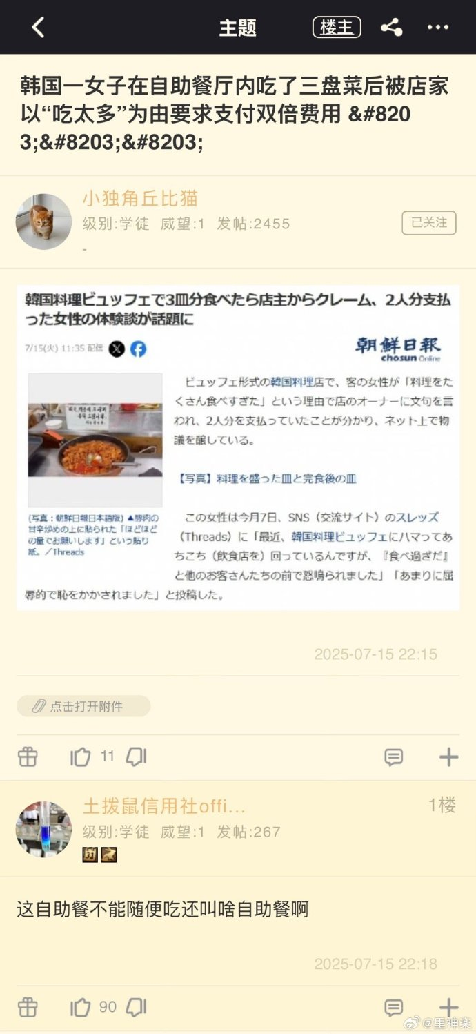 今日沙雕：世界上造假的人那么多，為什么我們的假還是很少？宣傳圖101