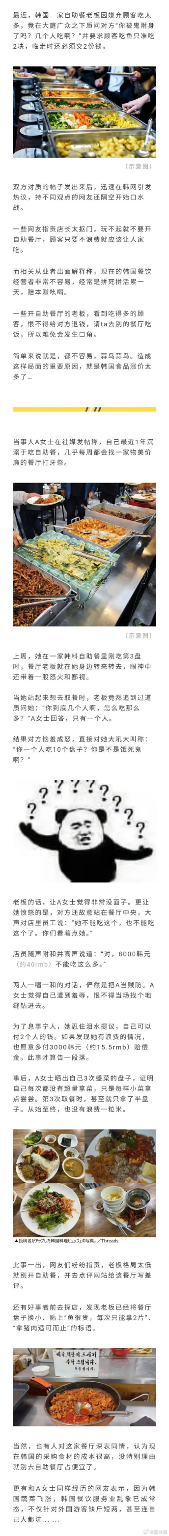 今日沙雕：世界上造假的人那么多，為什么我們的假還是很少？宣傳圖102