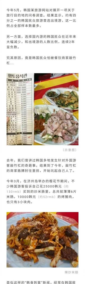 今日沙雕：世界上造假的人那么多，為什么我們的假還是很少？宣傳圖103