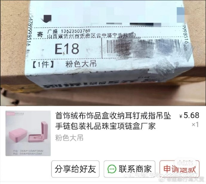 今日沙雕：世界上造假的人那么多，為什么我們的假還是很少？宣傳圖104