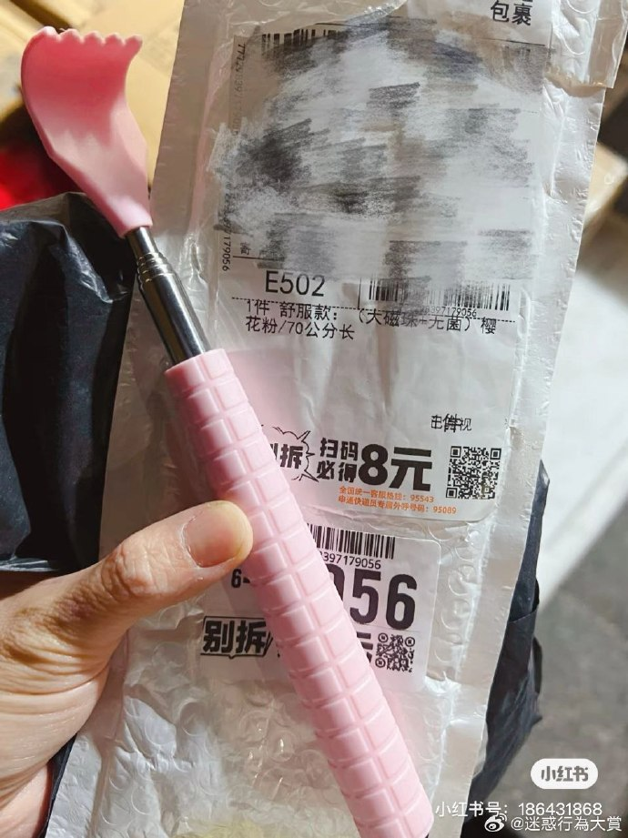 今日沙雕：世界上造假的人那么多，為什么我們的假還是很少？宣傳圖105