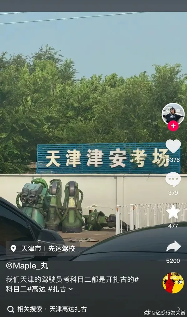 今日沙雕： 水能導電，為什么不直接用長江輸電宣傳圖1