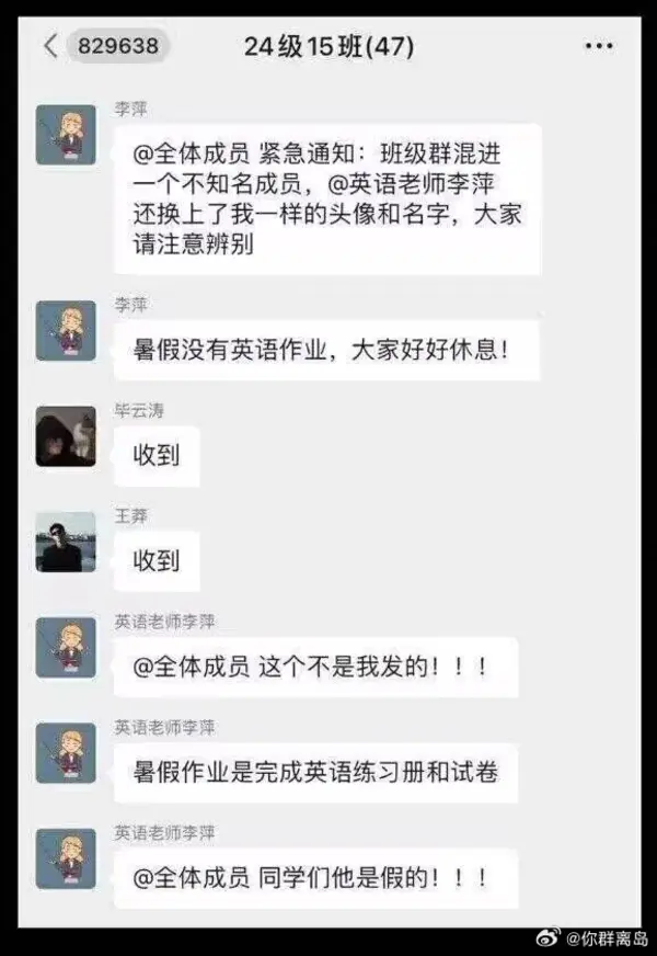 今日沙雕： 水能導電，為什么不直接用長江輸電宣傳圖2