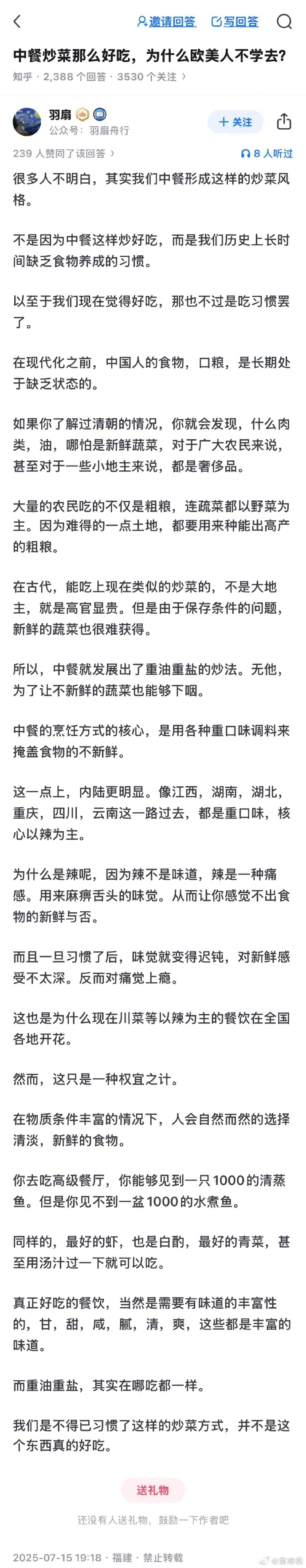 今日沙雕： 水能導電，為什么不直接用長江輸電宣傳圖3