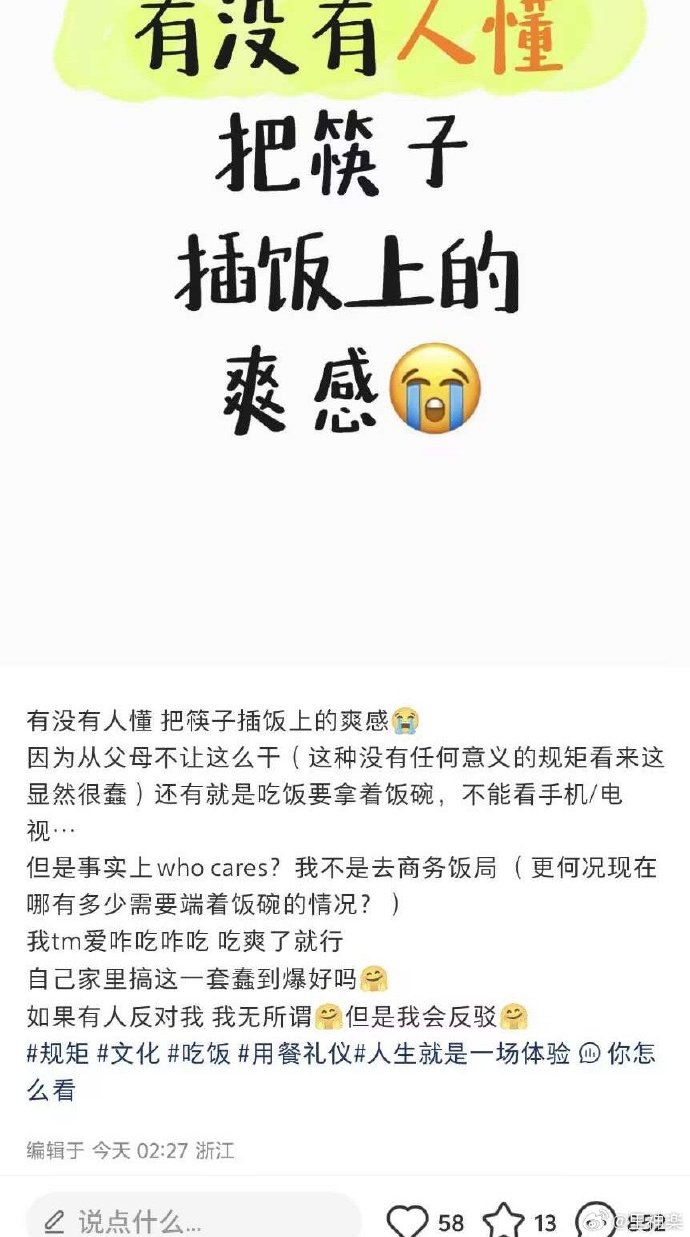 今日沙雕： 水能導電，為什么不直接用長江輸電宣傳圖4