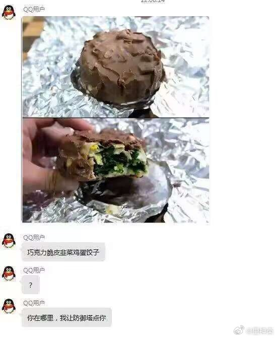 今日沙雕： 水能導電，為什么不直接用長江輸電宣傳圖5