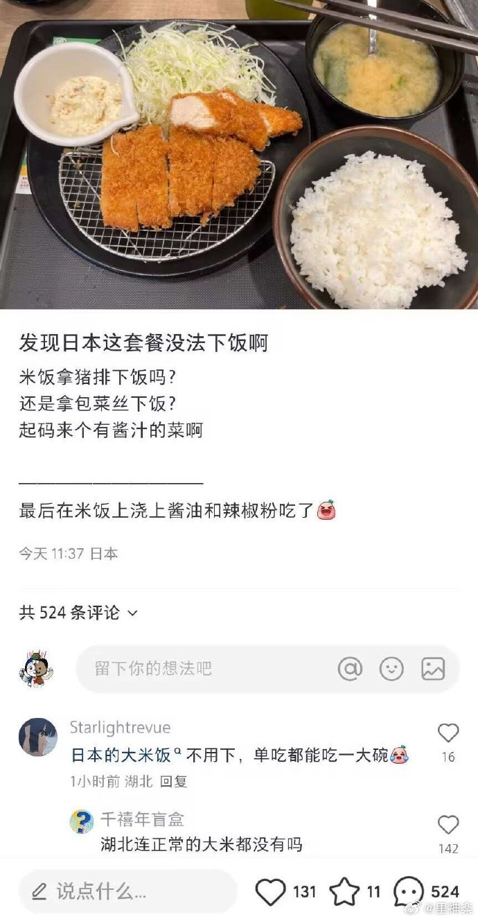 今日沙雕： 水能導電，為什么不直接用長江輸電宣傳圖6
