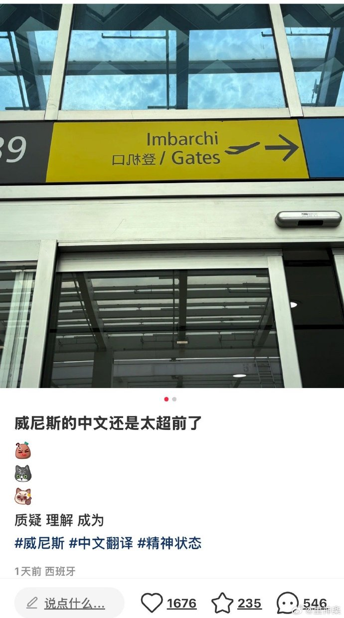 今日沙雕： 水能導電，為什么不直接用長江輸電宣傳圖8