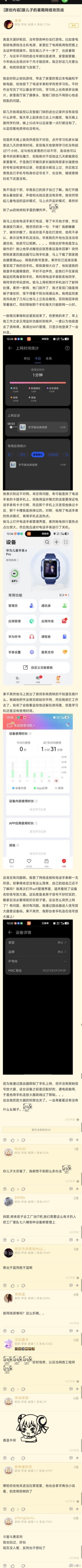 今日沙雕： 水能導電，為什么不直接用長江輸電宣傳圖11