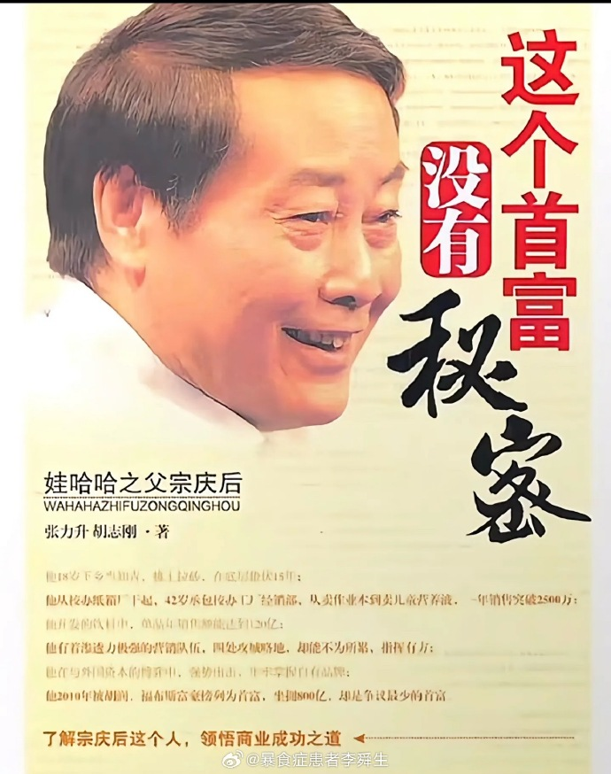 今日沙雕： 水能導電，為什么不直接用長江輸電宣傳圖14