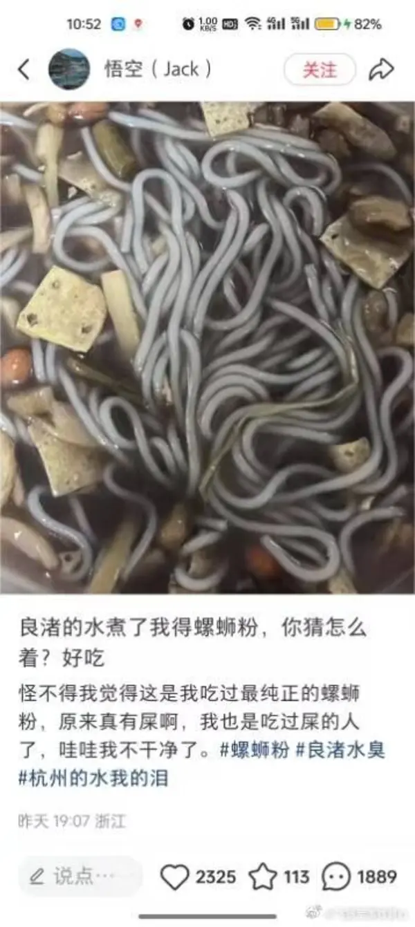 今日沙雕： 水能導電，為什么不直接用長江輸電宣傳圖16